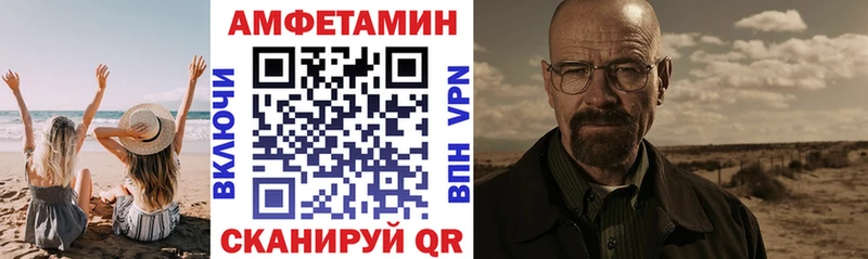 АМФЕТАМИН Premium  Майкоп 