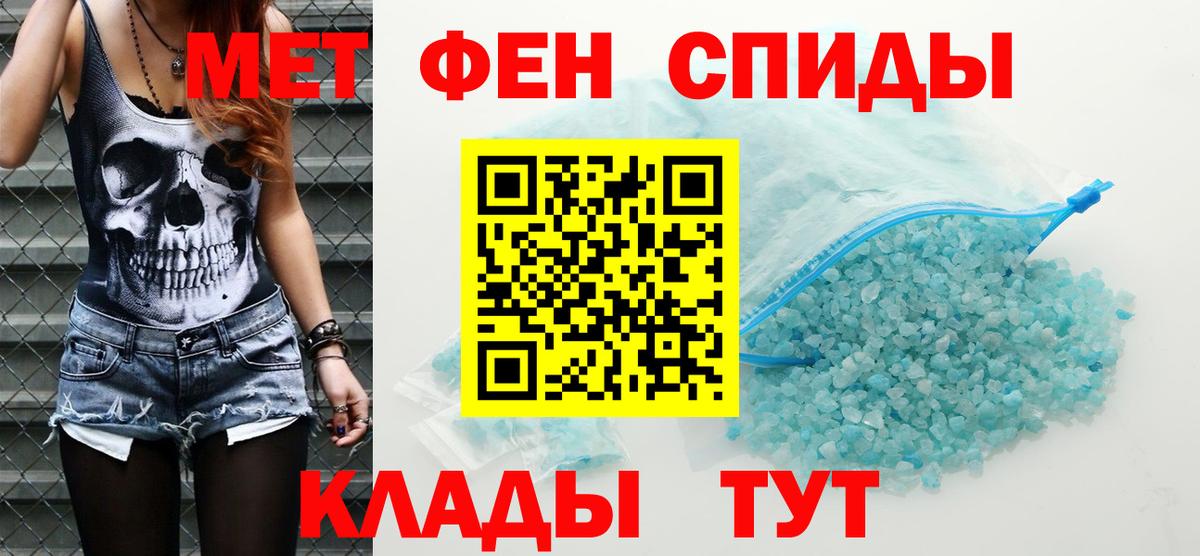 АМФЕТАМИН Premium  Вход с VPN  Amphetamine  Майкоп  Амфетамин 