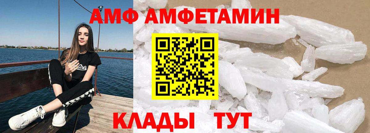 Амфетамин  Майкоп  Амфетамин Розовый 