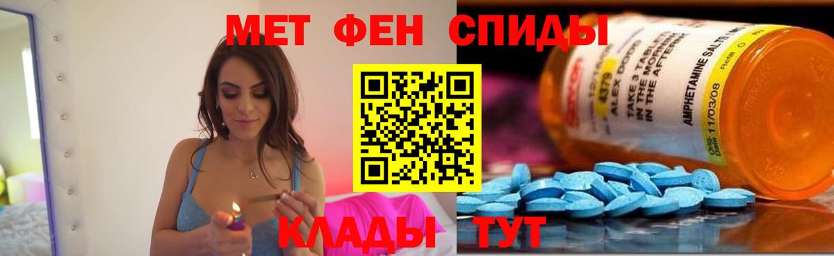 Амфетамин Premium Майкоп