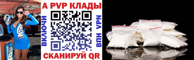 A PVP мука Майкоп