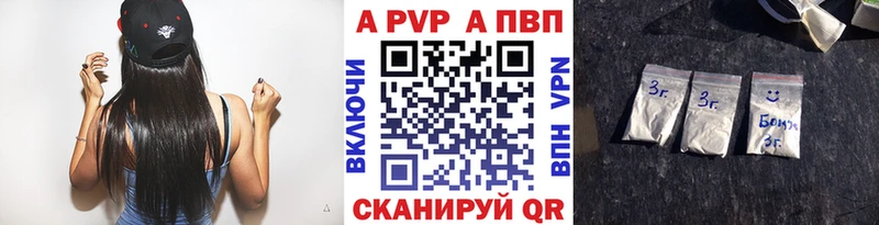 купить  сайты  Майкоп  Alpha PVP мука 