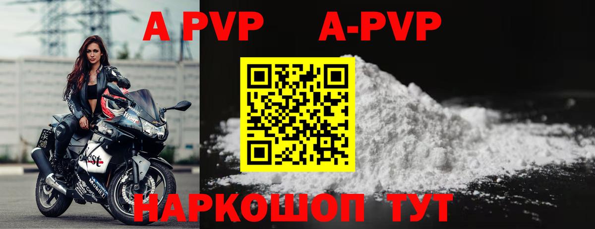 А ПВП СК КРИС Майкоп