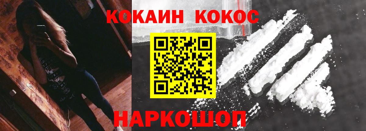 Cocaine 98% Майкоп