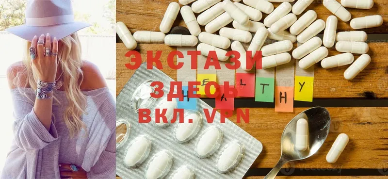 Ecstasy таблы  как найти   Майкоп 