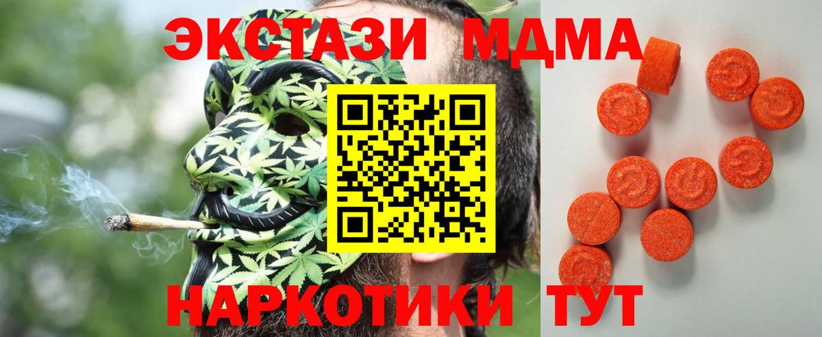 Экстази  Экстази бентли  Вход с VPN  Майкоп 