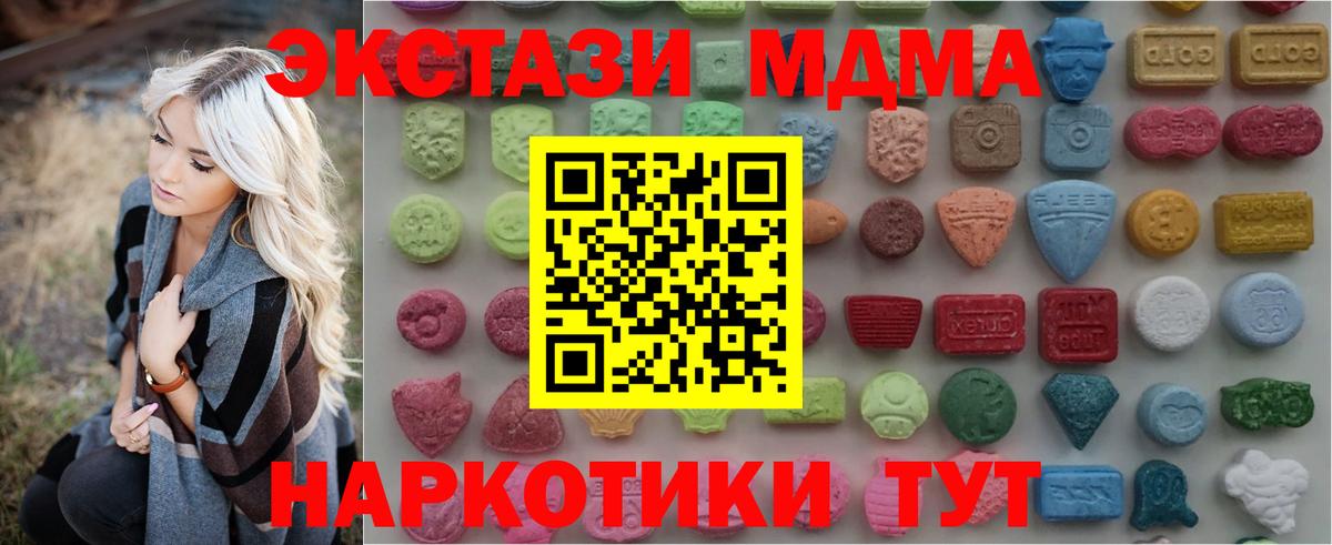 COCAIN Майкоп