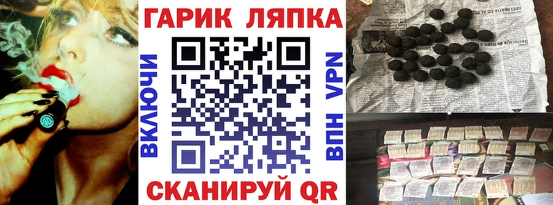 ГАШ Cannabis Майкоп