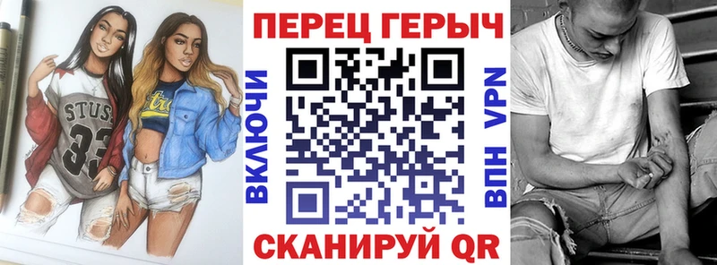 закладка Майкоп ГЕРОИН Heroin