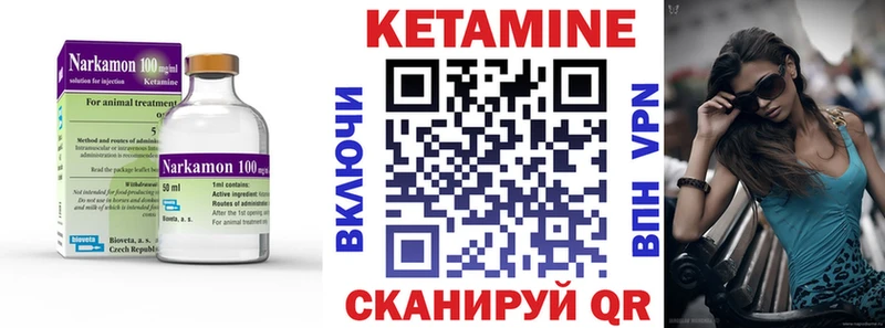 Кетамин VHQ  как найти закладки  Майкоп 
