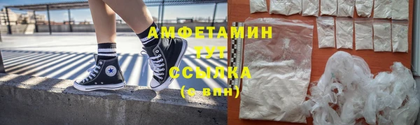 Альфа ПВП Михайловск