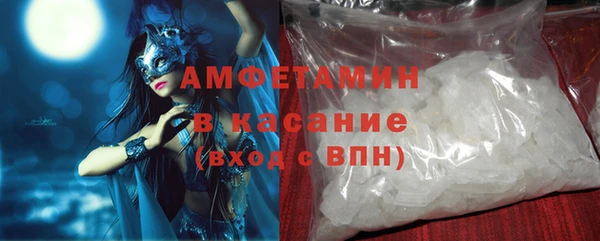 стаф Новочеркасск