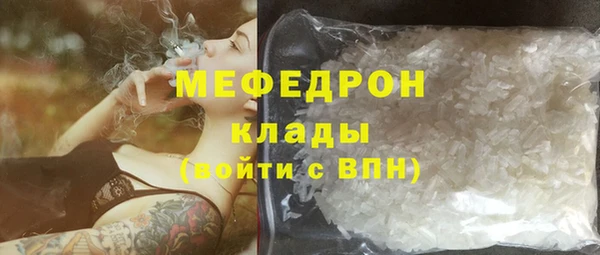 марихуана Михайловка