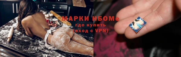 марихуана Михайловка