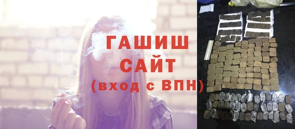 марихуана Михайловка