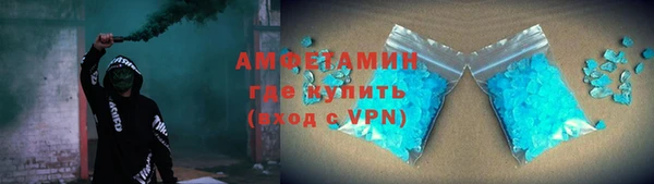 Альфа ПВП Михайловск