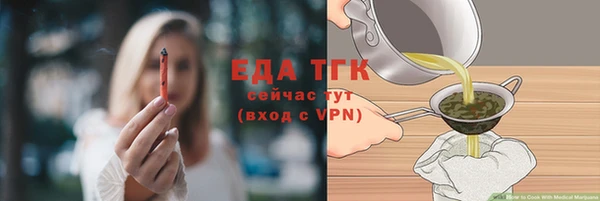 марихуана Михайловка