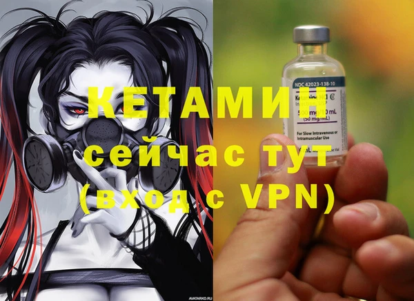 марихуана Михайловка