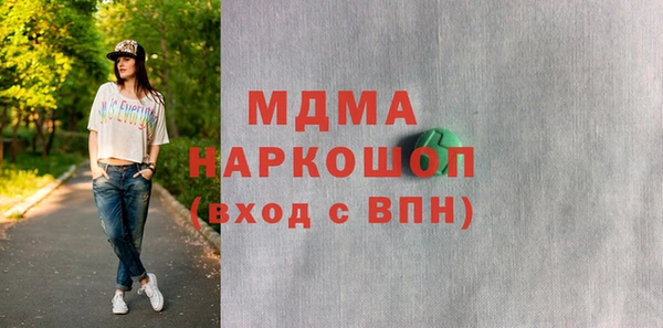 метамфетамин Волгодонск
