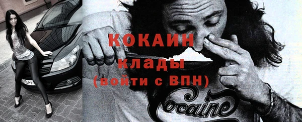 марихуана Михайловка