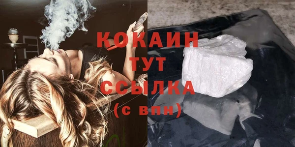 гашик Медногорск