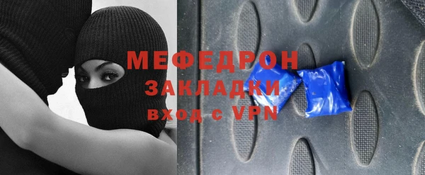 марихуана Михайловка