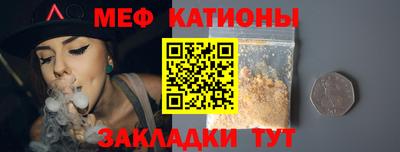 прущий лед Донецк