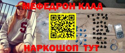 mix Донской