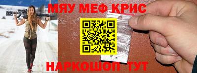 прущий лед Донецк