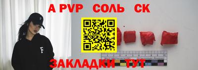 прущий лед Донецк