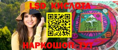 альфа пвп VHQ Апрелевка