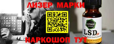 прущий лед Донецк