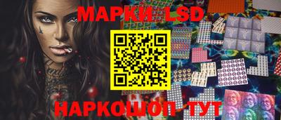 прущий лед Донецк