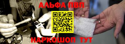 мет Апшеронск