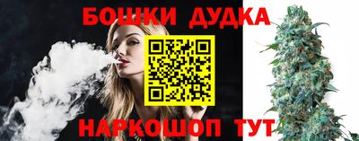 мет Апшеронск