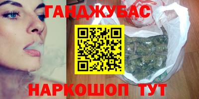 apvp Абинск