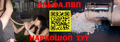 мет Апшеронск