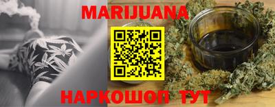 мет Апшеронск