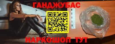 альфа пвп VHQ Апрелевка