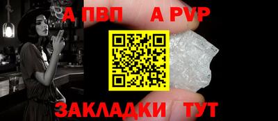 мет Апшеронск