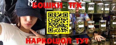 прущий лед Донецк