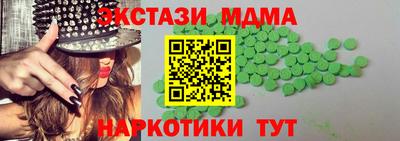 мет Апшеронск