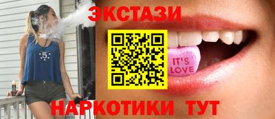 прущий лед Донецк