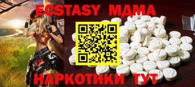 прущий лед Донецк