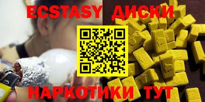 прущий лед Донецк