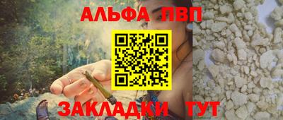 прущий лед Донецк