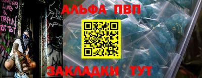 прущий лед Донецк