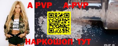 прущий лед Донецк