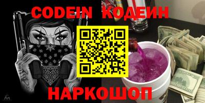 мет Апшеронск