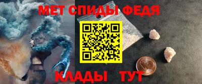 мет Апшеронск